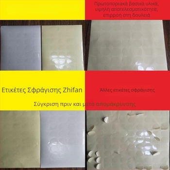 Κύκλος ετικέτα σφράγισης συσκευασιών BOPP, κόλλα με βάση το λάδι, κοπή με καλούπι, 0.025/0.05 mm, εκτύπωση λογότυπου, 20-100°C