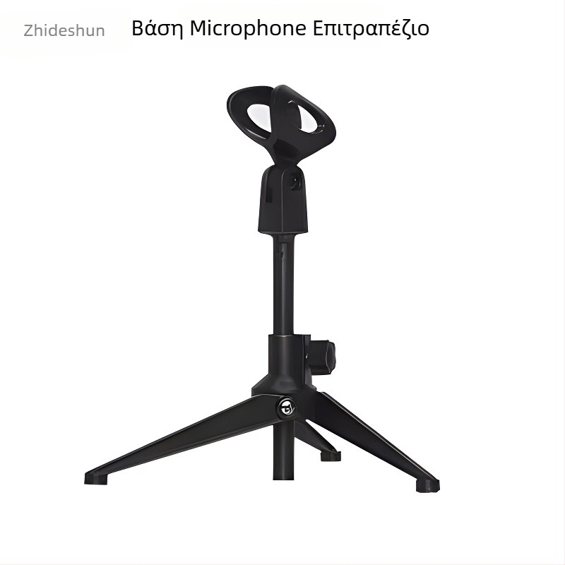 Τριποδική επιτραπέζια βάση μικροφώνου για ασύρματο μικρόφωνο συμπυκνωτή — Record Work