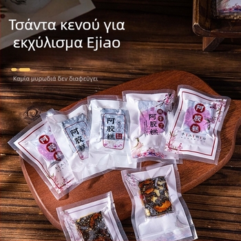 Σακούλα κενού για συσκευασία τροφίμων, λεία επιφάνεια, διπλής όψης σφράγιση; Υλικό: πολυεστέρας; Χρήση: συσκευασία τροφίμων; Άδεια ιδιωτικής ετικέτας