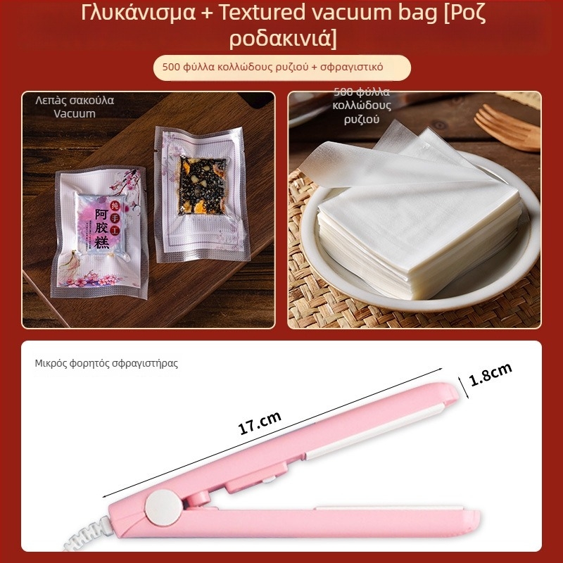 Σακούλα κενού για συσκευασία τροφίμων, λεία επιφάνεια, διπλής όψης σφράγιση; Υλικό: πολυεστέρας; Χρήση: συσκευασία τροφίμων; Άδεια ιδιωτικής ετικέτας