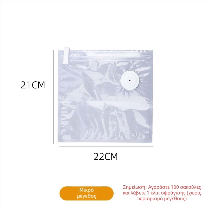 Σακούλα κενού για τρόφιμα — PA+PE παχυμένο υλικό, τύπος αναρρόφησης, χωρίς αντλία, οικιακή σακούλα αποθήκευσης κενού (2025)