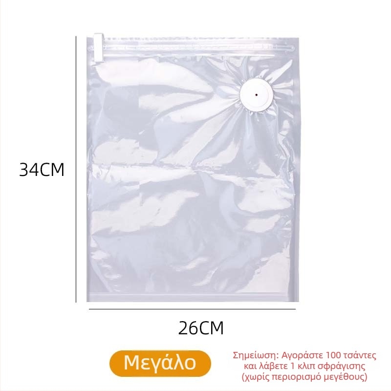 Σακούλα κενού για τρόφιμα — PA+PE παχυμένο υλικό, τύπος αναρρόφησης, χωρίς αντλία, οικιακή σακούλα αποθήκευσης κενού (2025)