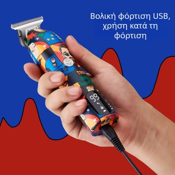 Ηλεκτρική μηχανή κοπής μαλλιών — αποσπώμενη, πλενόμενη κεφαλή, επαναφορτιζόμενη ενσωματωμένη μπαταρία 500–800 mAh, λεπίδες από ανοξείδωτο ατσάλι, αδιάβροχη, μοτέρ με βούρτσες