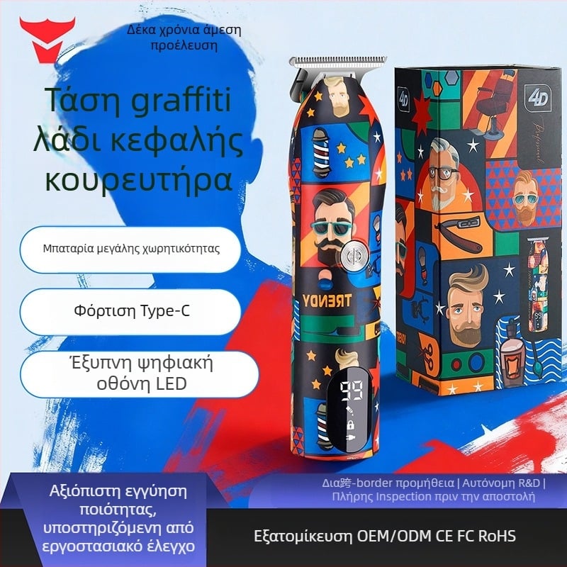 Ηλεκτρική μηχανή κοπής μαλλιών — αποσπώμενη, πλενόμενη κεφαλή, επαναφορτιζόμενη ενσωματωμένη μπαταρία 500–800 mAh, λεπίδες από ανοξείδωτο ατσάλι, αδιάβροχη, μοτέρ με βούρτσες