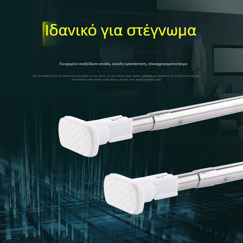 Ανοξείδωτος τηλεσκοπικός ράγα μπάνιου για κουρτίνες και ρούχα — εγκατάσταση χωρίς τρύπες