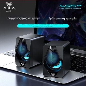 Wolf Spider N-525 Ηχείο Υπολογιστή με USB, 2 καναλιών, είσοδος 3,5 mm, 5W, 200Hz-16kHz