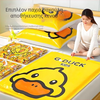 Σακούλα κενού συμπίεσης για παπλώματα και ρούχα με αντλία — Μοντέλο 1313, Υλικό PA+PE