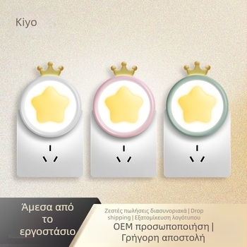 Νυχτερινό φως με κορώνα από αστέρια, LED, τροφοδοσία από πρίζα, διακόπτης επαγωγής, ABS σκιά