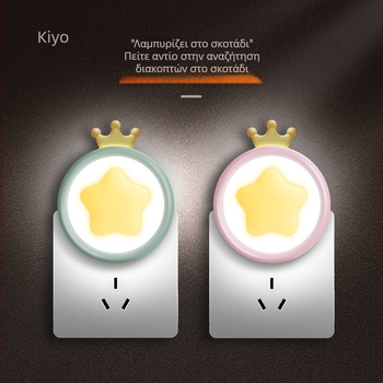 Νυχτερινό φως με κορώνα από αστέρια, LED, τροφοδοσία από πρίζα, διακόπτης επαγωγής, ABS σκιά