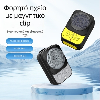 Κλιπ-όν Bluetooth ηχείο με μαγνητικό κλιπ, Bluetooth 5.3, IPX5 αδιάβροχο, εύρος συχνοτήτων 100Hz-20kHz, SNR ≥100dB