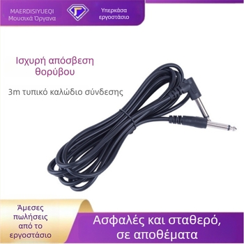 Καλώδιο κιθάρας MAERDISI, χαλκού αγωγός, 3m συνδετικό καλώδιο για μουσικά όργανα