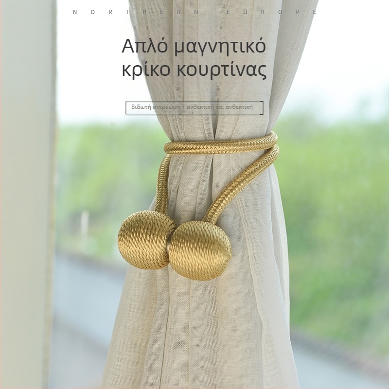 Otu Ou Μαγνητικό κούμπωμα κουρτινών, Μοντέρνο μίνιμαλιστικό στυλ, Υλικό: Μαγνήτης, Μάρκα: Otu Ou, Αδειοδοτημένη Ιδιωτική Ετικέτα