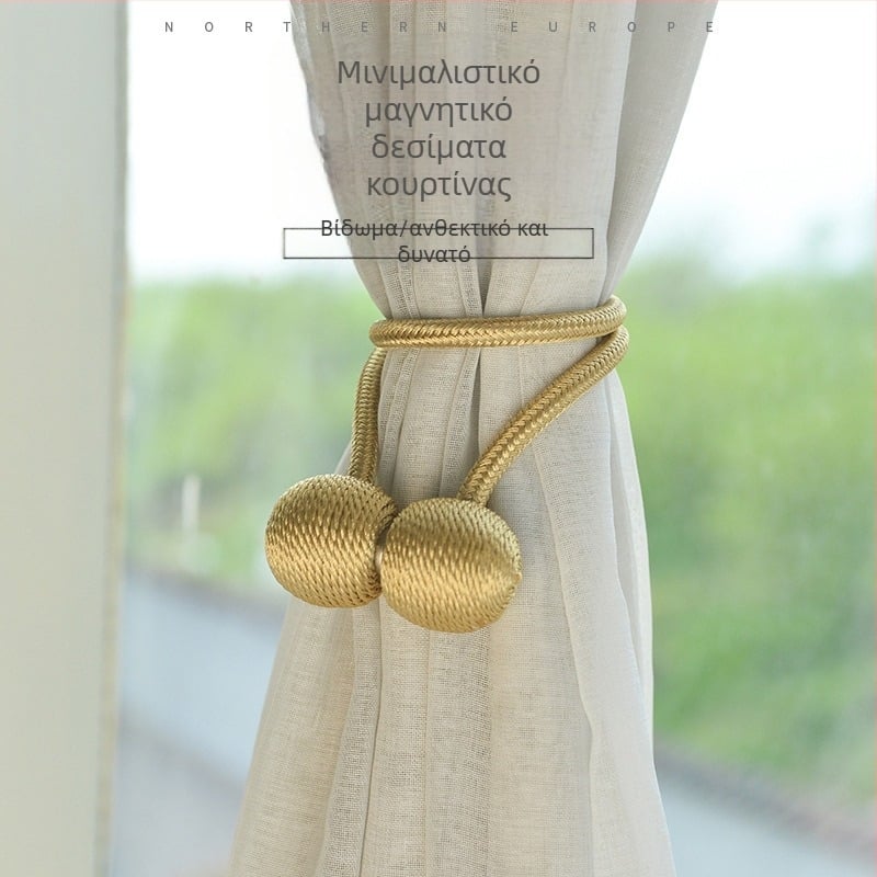 Κούμπωμα κουρτίνας με μαγνήτη, λουρί μαγνητικής πρόσδεσης, εγκατάσταση χωρίς διάτρηση, μοντέρνο μινιμαλιστικό στυλ, προσαρμόσιμο (Zhengyan)