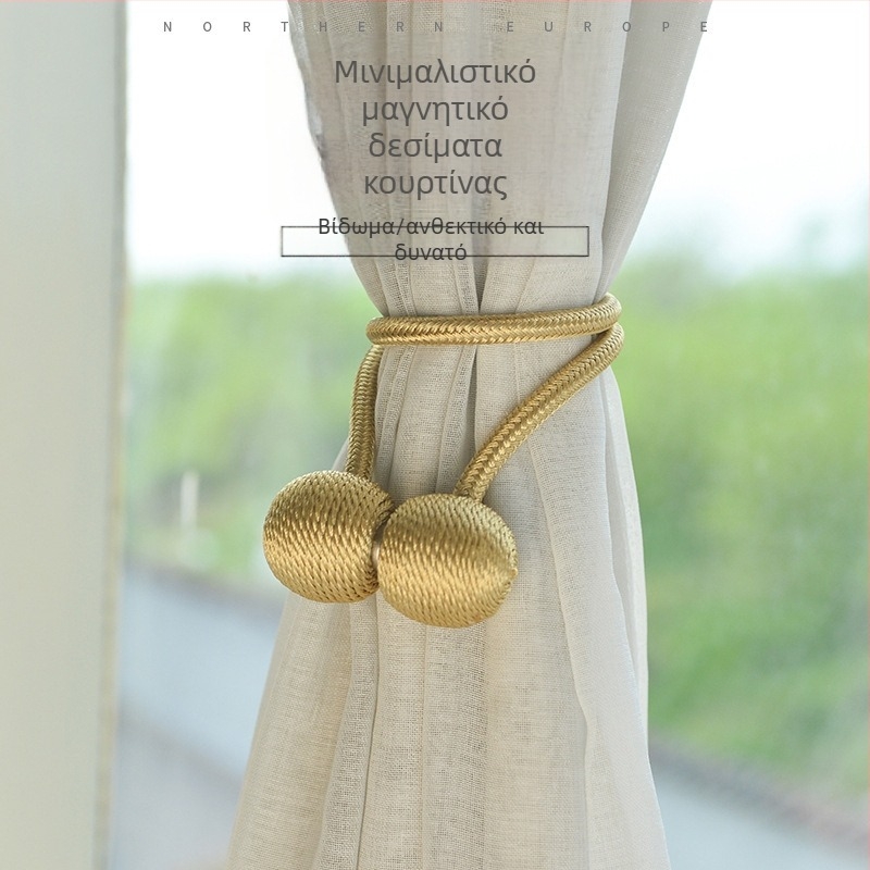 Κούμπωμα κουρτίνας με μαγνήτη, λουρί μαγνητικής πρόσδεσης, εγκατάσταση χωρίς διάτρηση, μοντέρνο μινιμαλιστικό στυλ, προσαρμόσιμο (Zhengyan)