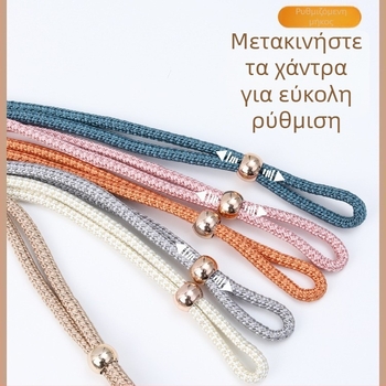 Friendly δέστρες κουρτινών από πολυεστερική κλωστή – μοντέρνος μινιμαλισμός