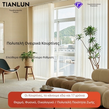 Κουρτίνες για μπαλκόνι και σαλόνι, πολυεστέρας, ημι-σκίαση 40–70%, μοντέρνο μινιμαλιστικό στυλ