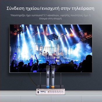 Ψηφιακός οπτικός καλώδιο ήχου με πυρήνα οπτικής ίνας και επιχρυσωμένα βύσματα για τηλεόραση, DVD, PS4 και ενισχυτή ήχου