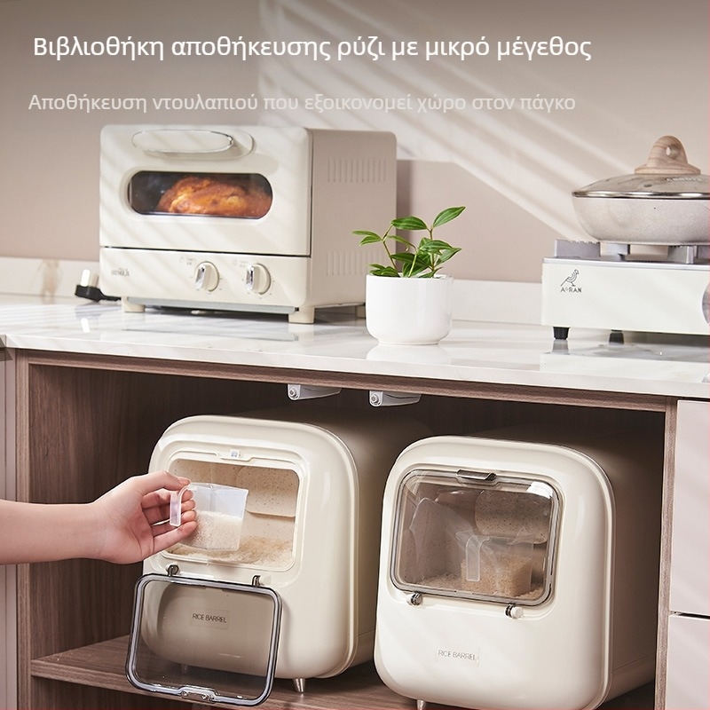Κουτί αποθήκευσης ρυζιού, σφραγιζόμενο, ανθεκτικό στην υγρασία και στα έντομα; υλικό: PP πλαστικό; μοντέρνος μινιμαλιστικός σχεδιασμός.