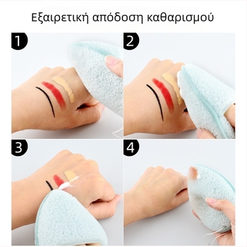 Σετ εργαλείων ομορφιάς Marion: σφουγγάρι πλυσίματος προσώπου, σφουγγάρι αφαίρεσης μακιγιάζ, σφουγγάρι καθαρισμού, ζώνη καθαρισμού προσώπου με κορδόνι — Υδρόφιλο πολυουρεθάνιο