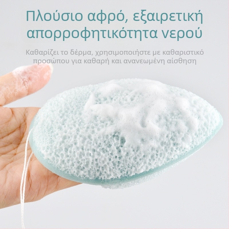 Σετ εργαλείων ομορφιάς Marion: σφουγγάρι πλυσίματος προσώπου, σφουγγάρι αφαίρεσης μακιγιάζ, σφουγγάρι καθαρισμού, ζώνη καθαρισμού προσώπου με κορδόνι — Υδρόφιλο πολυουρεθάνιο