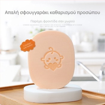 Marion PVA Υγρό Σφουγγαράκι Πούδρας για Ενυδάτωση Προσώπου, Βαθύ Καθαρισμό και Αφαίρεση Μακιγιάζ (Σετ 2 Τεμάχια)