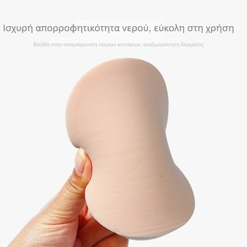 Marion PVA Υγρό Σφουγγαράκι Πούδρας για Ενυδάτωση Προσώπου, Βαθύ Καθαρισμό και Αφαίρεση Μακιγιάζ (Σετ 2 Τεμάχια)