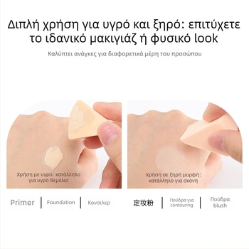 Μίας χρήσης τρίγωνο σφουγγάρι μακιγιάζ για ξηρή και υγρή εφαρμογή, υλικό: σφουγγάρι, 15 τεμάχια ανά πακέτο