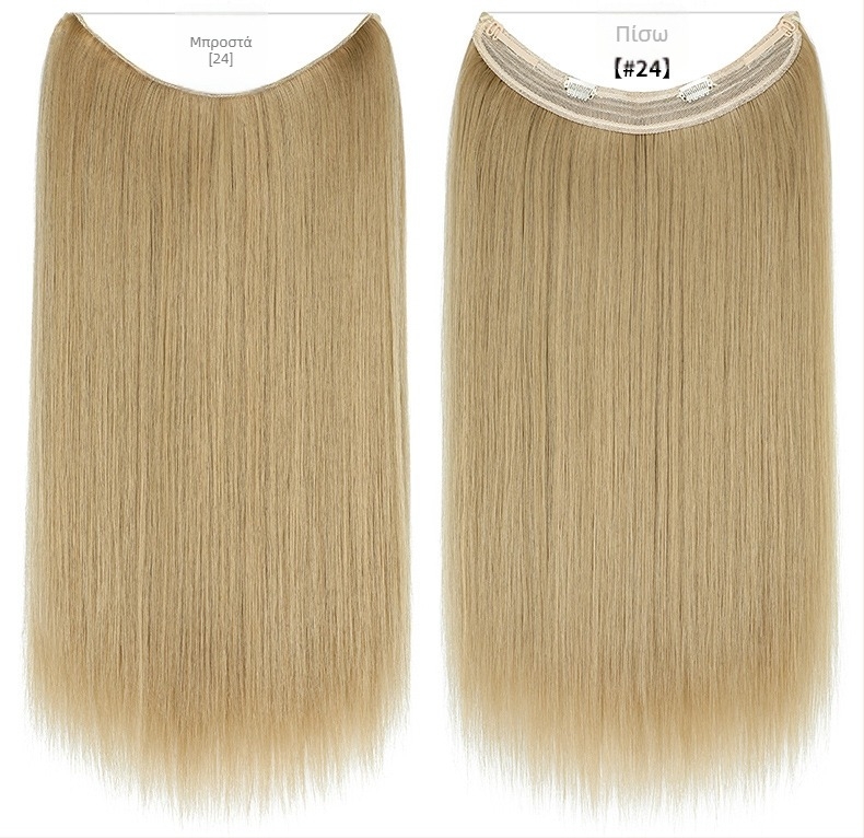 Γυναικεία περούκα με ίσια μαλλιά, ίνες ανθεκτικές στη θερμότητα, μοντέλο με δικτυωτή ζώνη, μπορεί να βαφτεί