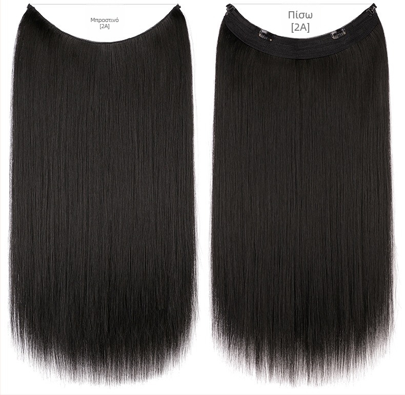 Γυναικεία περούκα με ίσια μαλλιά, ίνες ανθεκτικές στη θερμότητα, μοντέλο με δικτυωτή ζώνη, μπορεί να βαφτεί