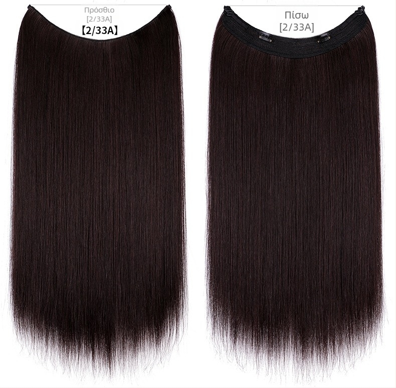 Γυναικεία περούκα με ίσια μαλλιά, ίνες ανθεκτικές στη θερμότητα, μοντέλο με δικτυωτή ζώνη, μπορεί να βαφτεί