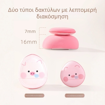 Guo Xiaoniu Zoo Series – Σετ Puff για Πούδρα, Υγρή και Ξηρή χρήση, περιλαμβάνει 2 απαλές σφουγγαρίτσες, 1 marshmallow puff, 2 puff για δάχτυλο, θήκη αποθήκευσης; Υλικά: πολυεστέρας, σφουγγάρι, ruby cell, ελαστικό σφουγγάρι, PU δέρμα