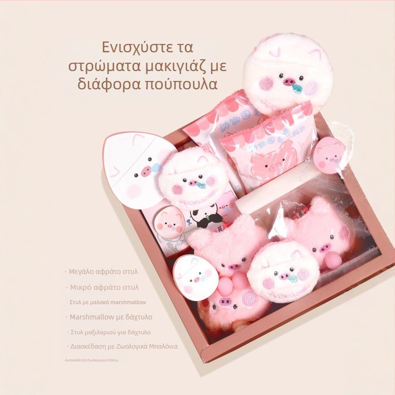Guo Xiaoniu Zoo Series – Σετ Puff για Πούδρα, Υγρή και Ξηρή χρήση, περιλαμβάνει 2 απαλές σφουγγαρίτσες, 1 marshmallow puff, 2 puff για δάχτυλο, θήκη αποθήκευσης; Υλικά: πολυεστέρας, σφουγγάρι, ruby cell, ελαστικό σφουγγάρι, PU δέρμα