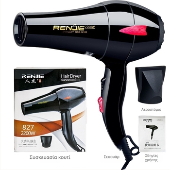 Renji 827 Στεγνωτήρας Μαλλιών 2200W - Θερμό και Ψυχρό Αέρα, Κινητήρας Με Βούρτσες, ABS Κέλυφος, 220V