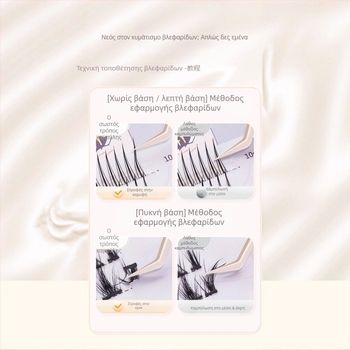 Sandi yipin τσιμπίδες βλεφαρίδων για ψεύτικες βλεφαρίδες, σχήμα 7, κλιπ με φτερό, ανοξείδωτο ατσάλι