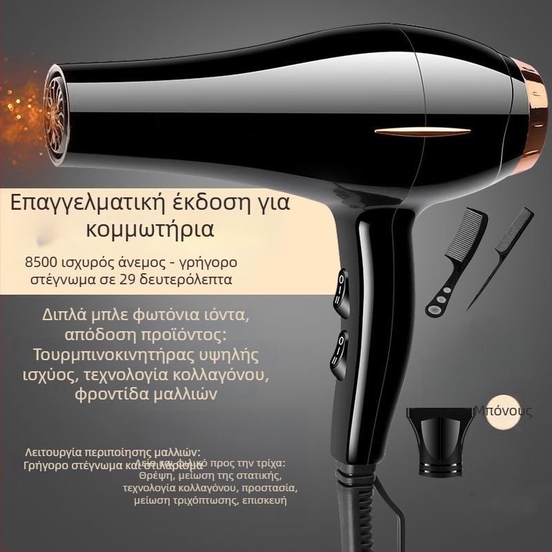 Σεσουάρ μαλλιών για οικιακή χρήση, υψηλής ισχύος 800W, DC κινητήρας, αναδιπλούμενο χερούλι, μονό ακροφύσιο, ζεστός/ψυχρός αέρας (800 W, DC κινητήρας, αναδιπλούμενο χερούλι, μονό ακροφύσιο, ζεστός/ψυχρός αέρας)