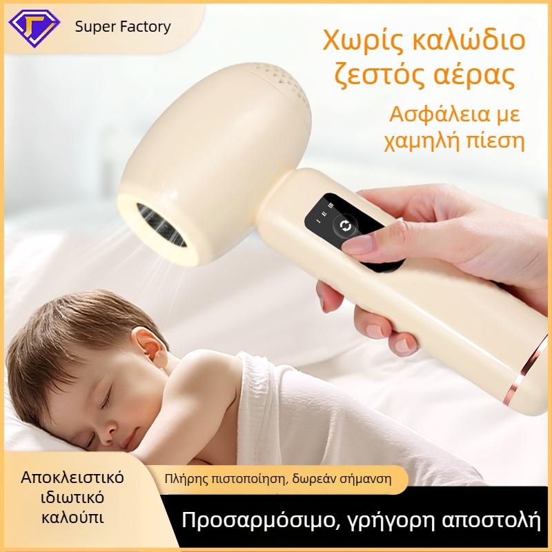 Ασύρματο παιδικό στεγνωτήρι μαλλιών, 1000 W, brushless κινητήρας, κρύος/θερμός αέρας, 6 ρυθμίσεις ταχύτητας, χαμηλός θόρυβος