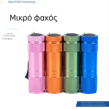 Φανάρι 9-LED, αλουμινένιο σώμα, χειροκίνητη τροφοδοσία, μπαταρία 4.5V, εμβέλεια έως 50 m