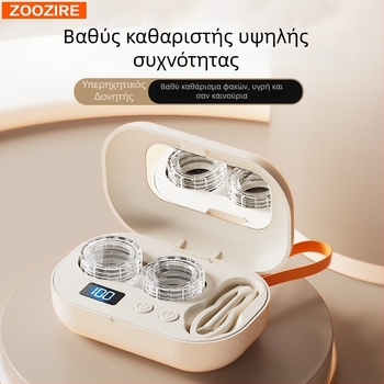 Φορητή μικρή ηλεκτρική συσκευασία καθαρισμού φακών επαφής — μηχανική λειτουργία, τροφοδοσία USB, 5V, 5W, χωρητικότητα έως 300 ml