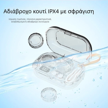 Φορητή μικρή ηλεκτρική συσκευασία καθαρισμού φακών επαφής — μηχανική λειτουργία, τροφοδοσία USB, 5V, 5W, χωρητικότητα έως 300 ml