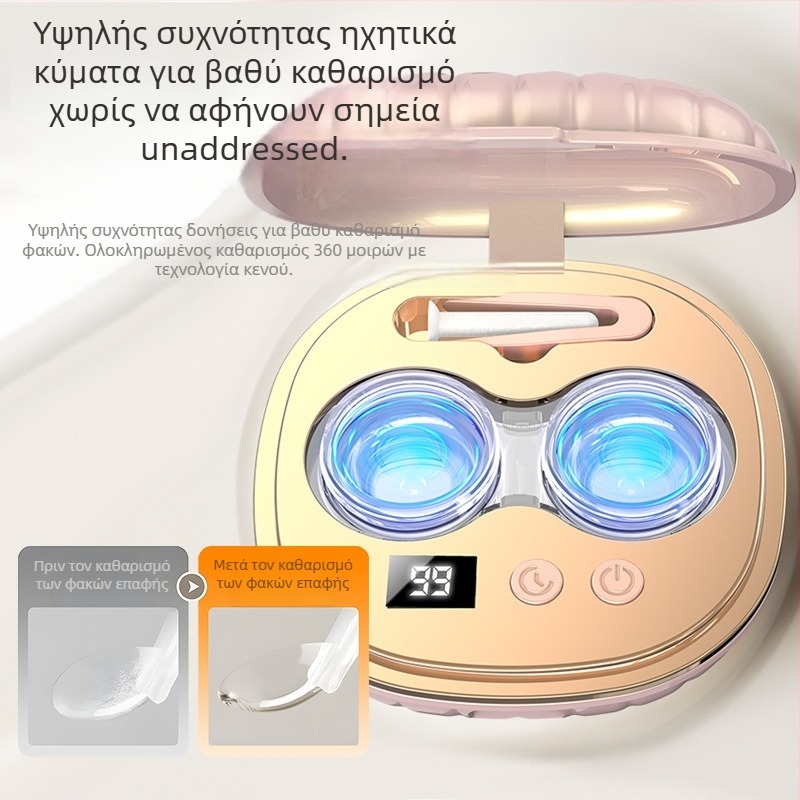 Θήκη υπερηχοτικού καθαρισμού επαφών με αυτόματο ξέπλυμα — YJ-77, USB επαναφορτιζόμενο, 3.7V, 5W, λειτουργία έως 2 ωρών