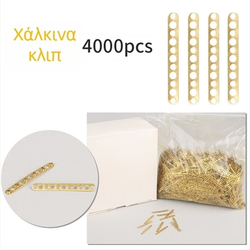 SMT χαλκού κάρφωμα σειρές τύπου πένσες επιλογής για κοπή ηλεκτρονικών υλικών