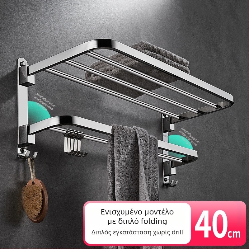 Κρεμάστρα πετσέτας από ανοξείδωτο ατσάλι 304, χωρίς διάτρηση, αναδιπλόμενη, διώροφος, 30 kg φόρτωση