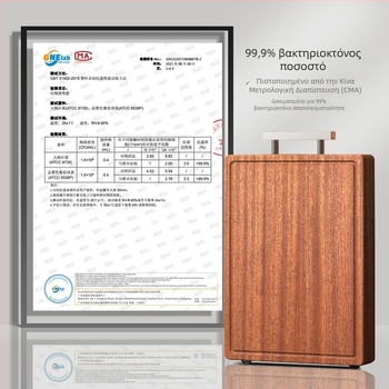 Delong ξύλινο σανίδι κοπής, διπλής όψης, κυκλοφόρησε το καλοκαίρι του 2021, μη εισαγόμενο