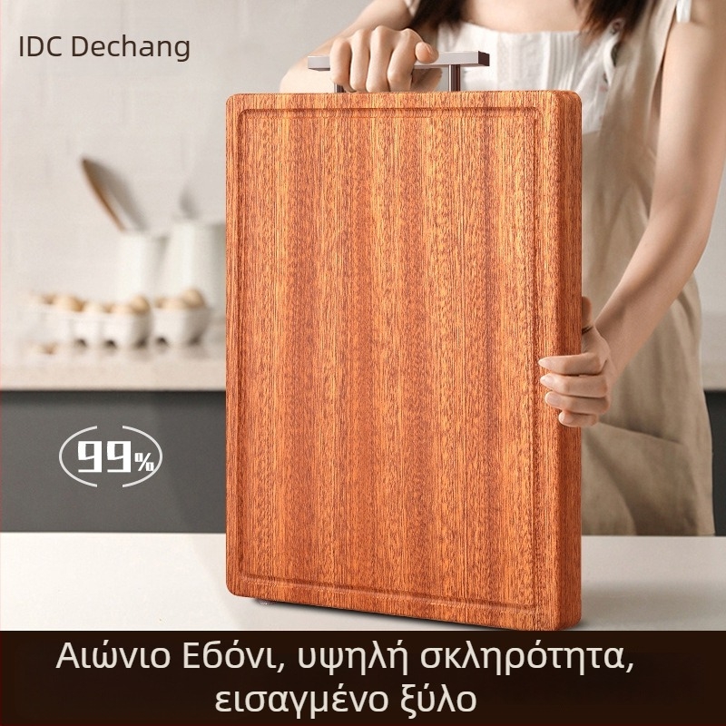 Delong ξύλινο σανίδι κοπής, διπλής όψης, κυκλοφόρησε το καλοκαίρι του 2021, μη εισαγόμενο