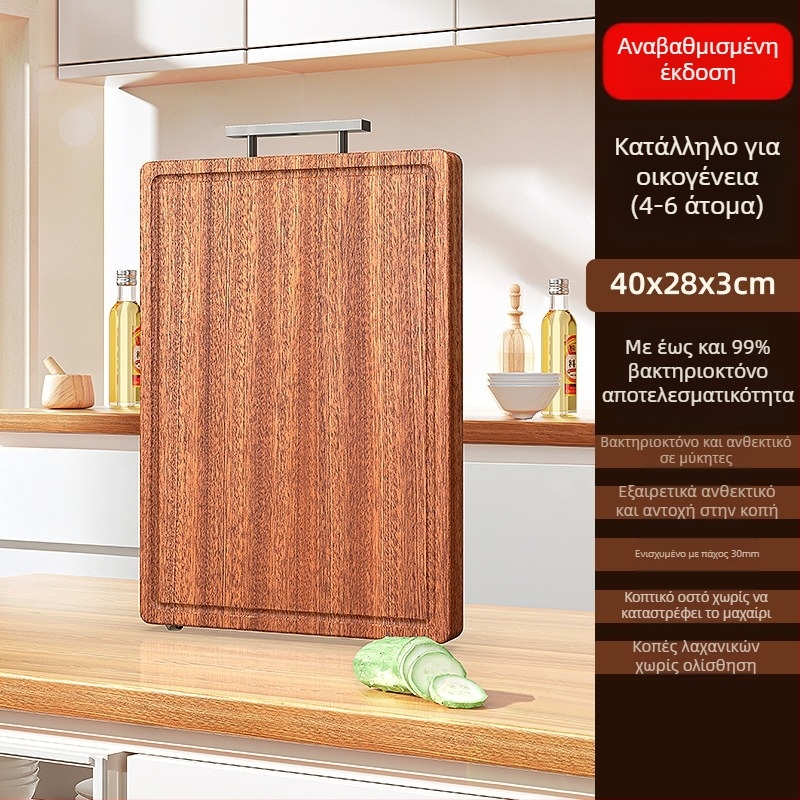 Delong ξύλινο σανίδι κοπής, διπλής όψης, κυκλοφόρησε το καλοκαίρι του 2021, μη εισαγόμενο