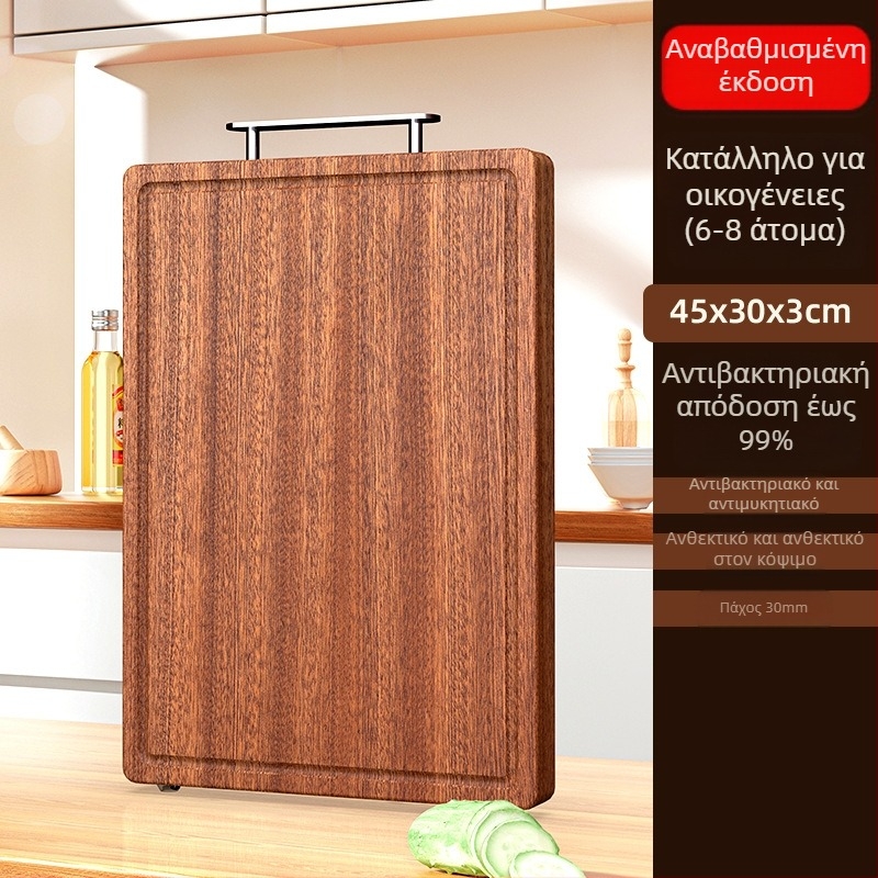 Delong ξύλινο σανίδι κοπής, διπλής όψης, κυκλοφόρησε το καλοκαίρι του 2021, μη εισαγόμενο