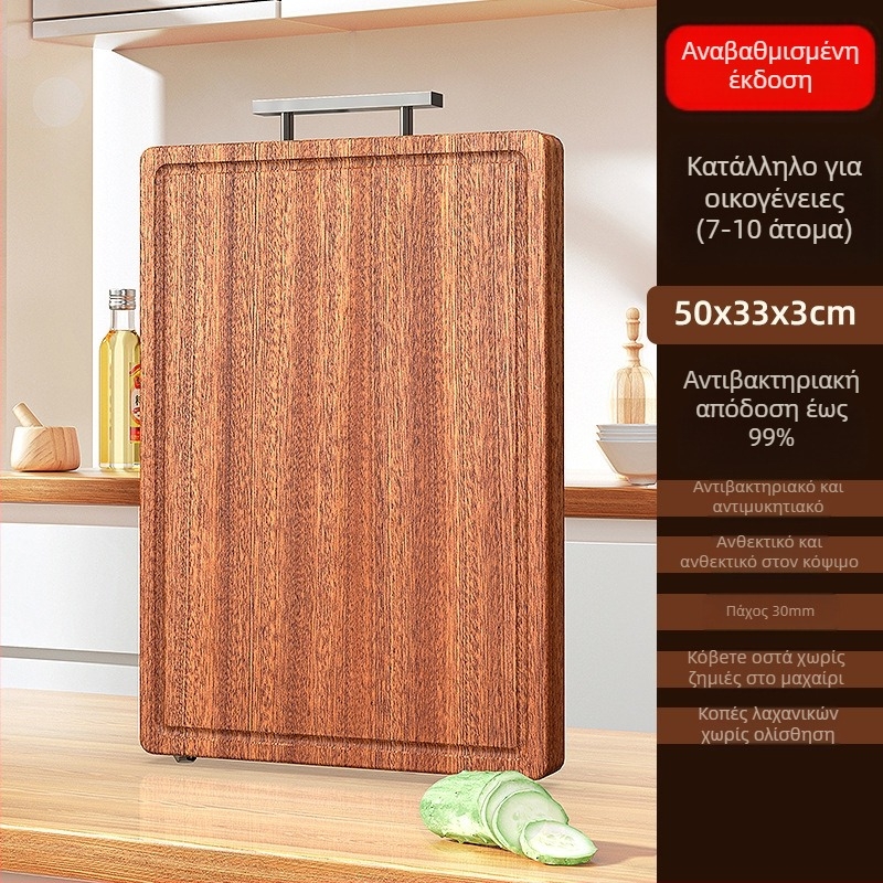 Delong ξύλινο σανίδι κοπής, διπλής όψης, κυκλοφόρησε το καλοκαίρι του 2021, μη εισαγόμενο