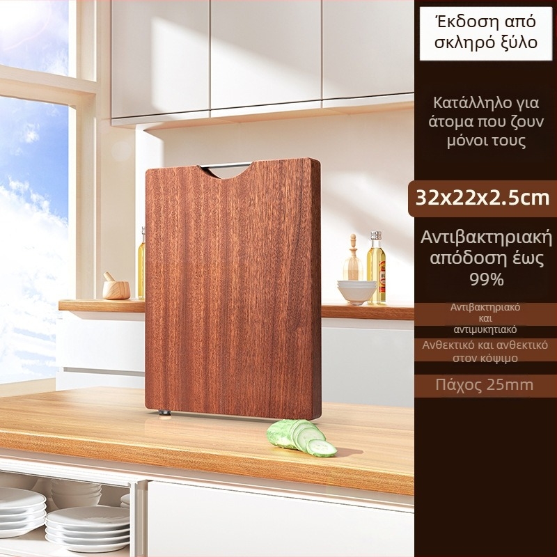 Delong ξύλινο σανίδι κοπής, διπλής όψης, κυκλοφόρησε το καλοκαίρι του 2021, μη εισαγόμενο