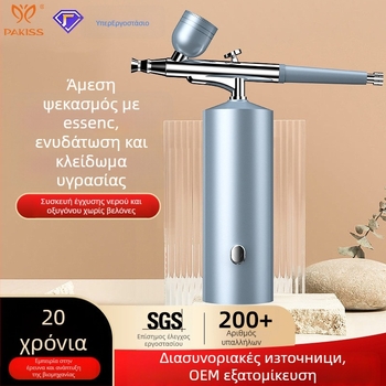 Χειροκίνητο όργανο ενυδάτωσης προσώπου με νάνο ψεκαστήρα, φορητό, ενσωματωμένη μπαταρία 800–1000mAh, IPX0, οικιακή χρήση