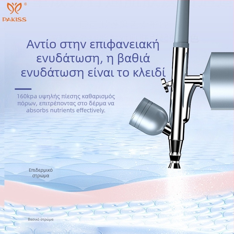 Χειροκίνητο όργανο ενυδάτωσης προσώπου με νάνο ψεκαστήρα, φορητό, ενσωματωμένη μπαταρία 800–1000mAh, IPX0, οικιακή χρήση